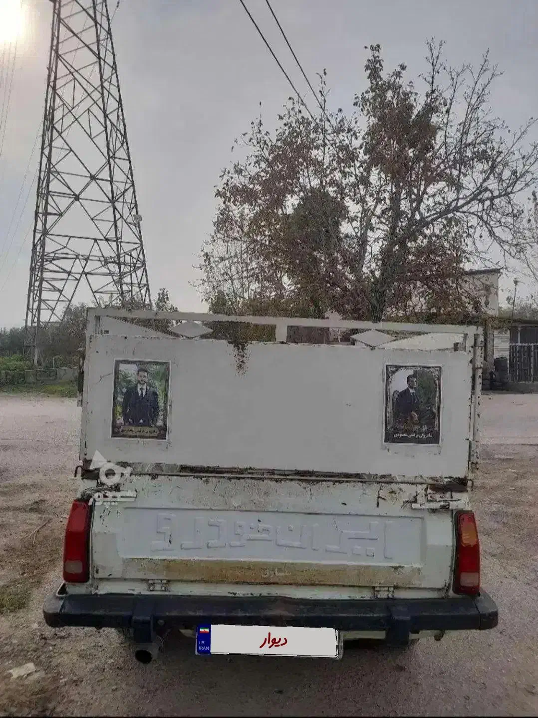 پیکان وانت|خودرو سواری و وانت|ساری, |دیوار