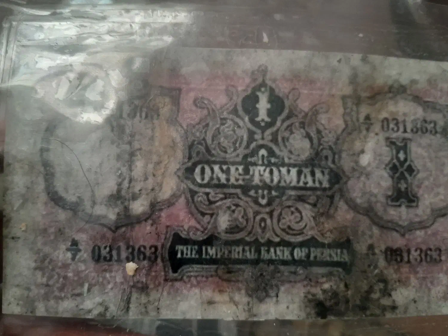 اسکناس قاجاری|کلکسیون سکه، تمبر، اسکناس|نوشهر, |دیوار