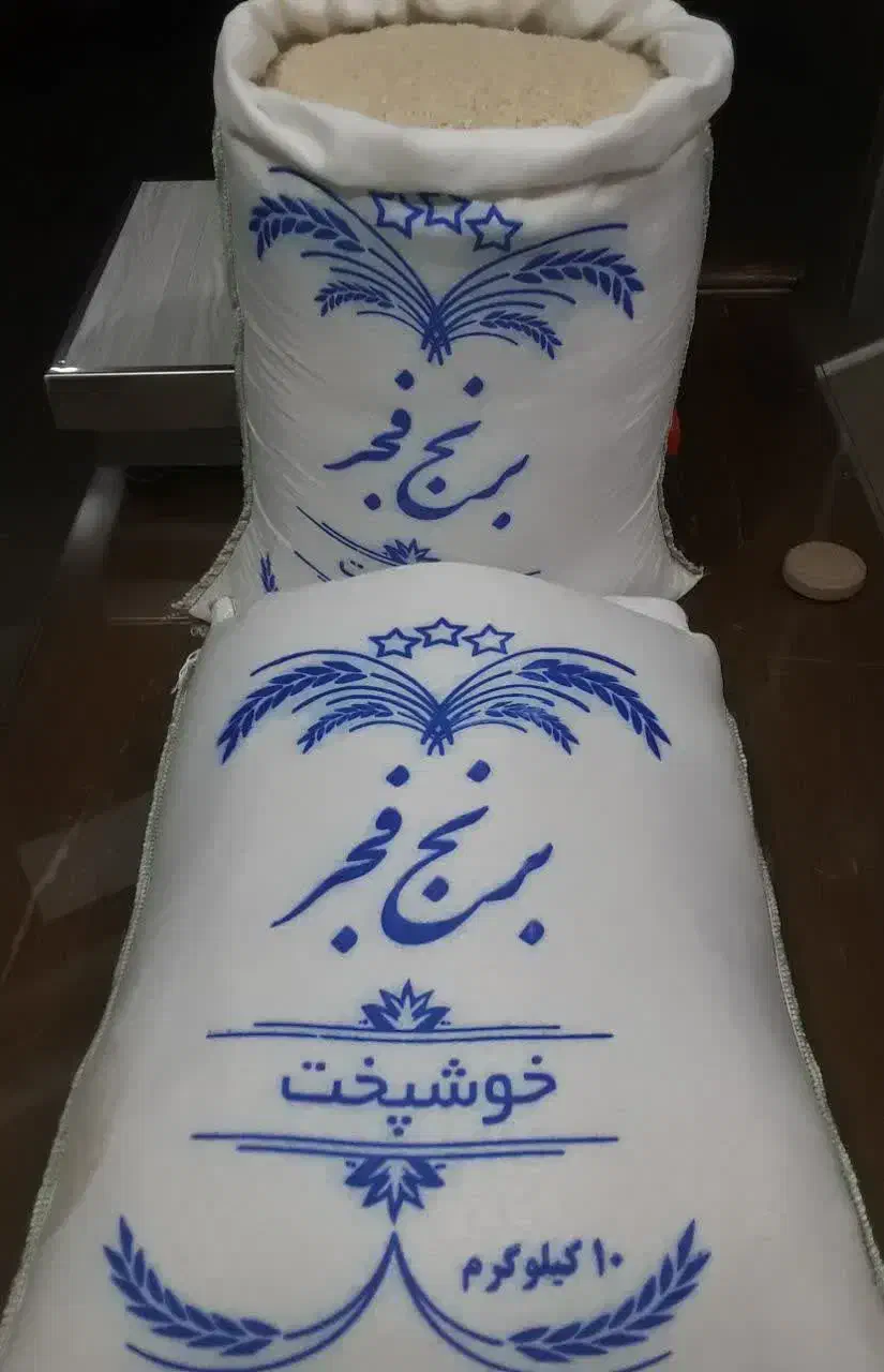 برنج|خوردنی و آشامیدنی|کاشان, جمال آباد|دیوار