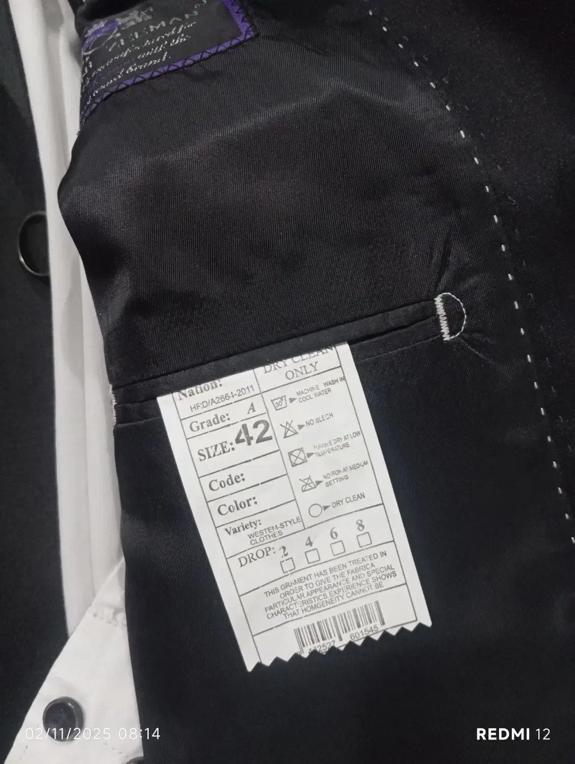 کت و پیراهن|لباس|بیرجند, |دیوار