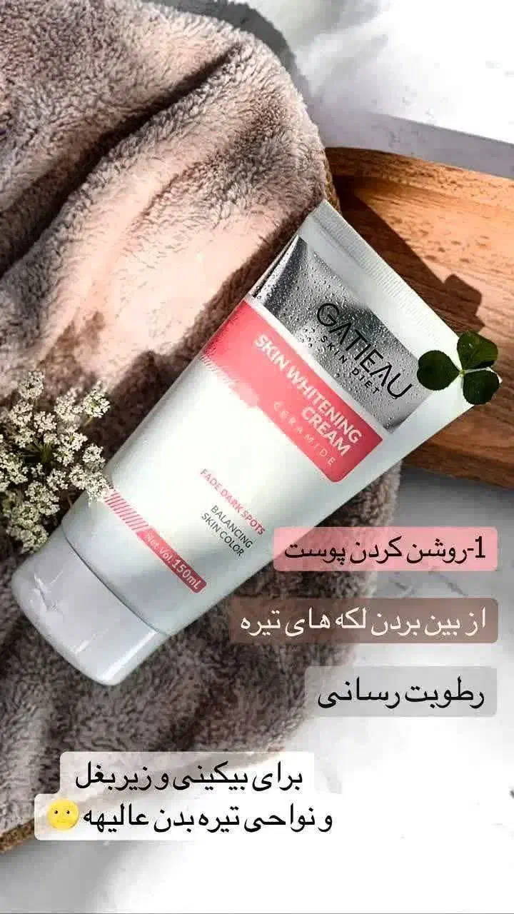 محصول ارایشی و زیبایی|آرایشی، بهداشتی، درمانی|مهاباد (آذربایجان غربی), |دیوار