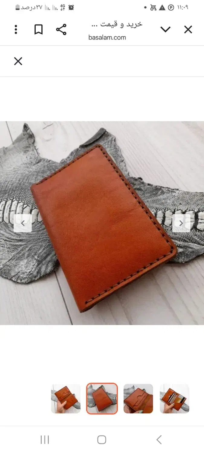 کیف مدارک|اشیا|یزد, |دیوار