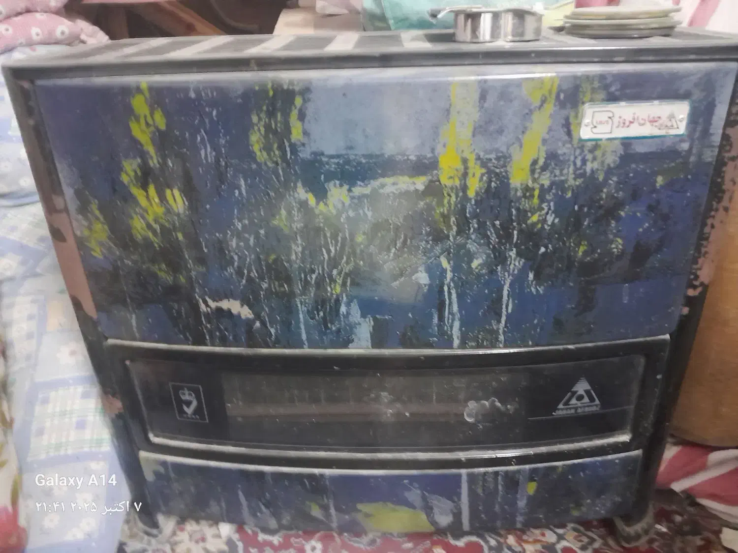 بخاری گازی|بخاری، هیتر، شومینه|تربتحیدریه, ترمینال|دیوار