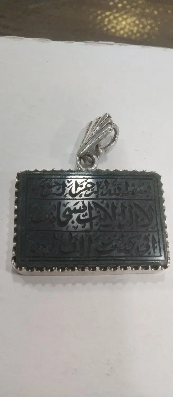 گردنبند نقره|جواهرات|قم, الوندیه و گذر صادق|دیوار