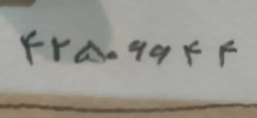 خط تلفن ثابت|تلفن رومیزی|بروجرد, |دیوار