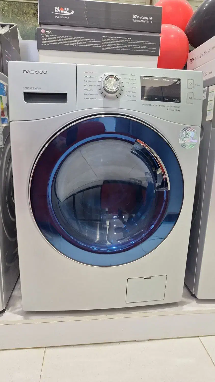 لباسشویی دوو مدل 8 پریمو|ماشین لباسشویی و خشک‌کن لباس|بهار, |دیوار