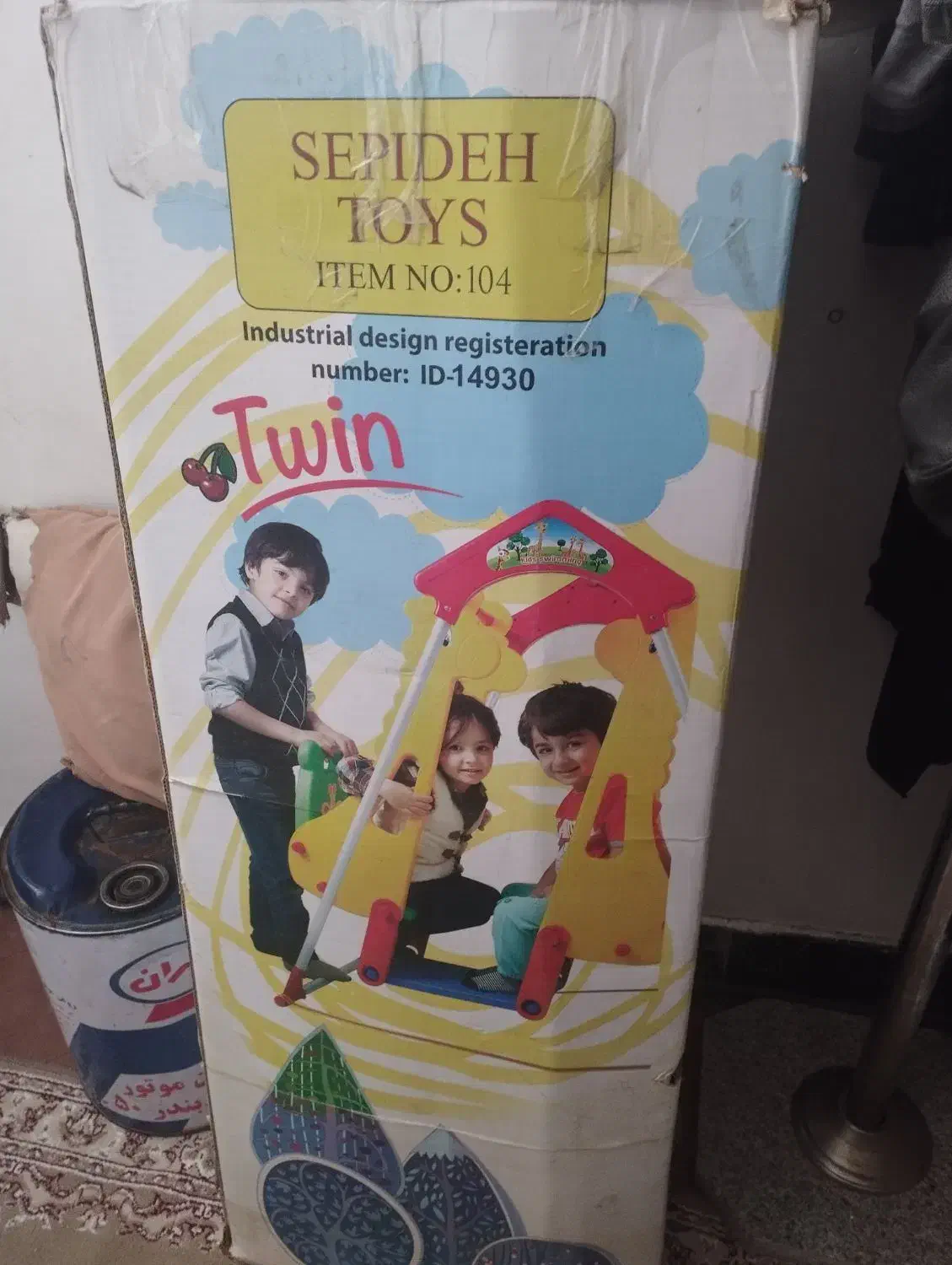 تاب دوقلو|اسباببازی بچه|چناران, |دیوار