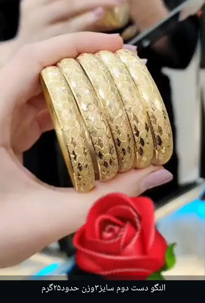 مناسب دست دوم|جواهرات|بندر ماهشهر, |دیوار