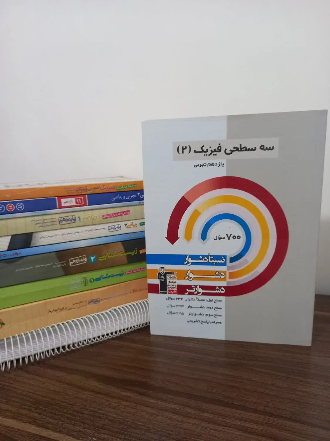 کتاب های کنکوری|کتاب و مجله آموزشی|یاسوج, |دیوار