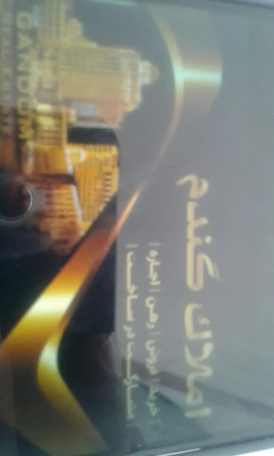 ویلایی فلکه بانک مسکن|اجارهٔ خانه و ویلا|شاهین‌شهر, شهرک گلدیس|دیوار