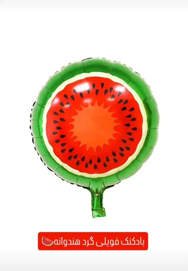 بادکنک های یلدایی و تم و وسایل یلدا و...|صنایع دستی و سایر لوازم تزئینی|تهران, افسریه شمالی|دیوار