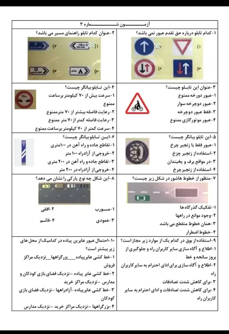 تایپ و ساخت جیمیل|خدمات رایانهای و موبایل|زاهدان, |دیوار