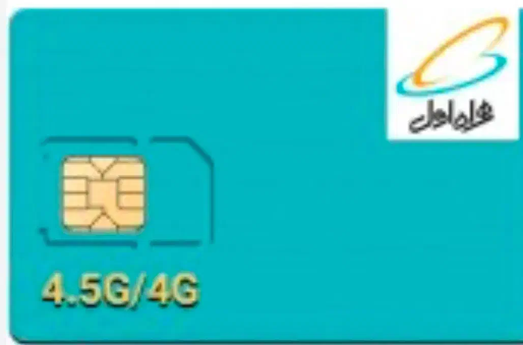 سیم کارت|سیم‌کارت|دماوند, گیلاوند|دیوار