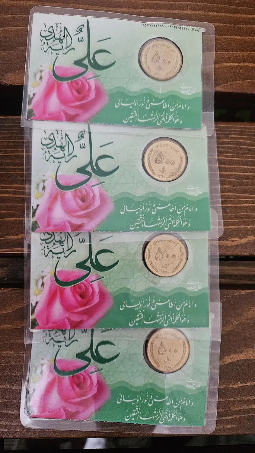 تعدادی سکه وکیوم|کلکسیون سکه، تمبر، اسکناس|تهران, منیریه|دیوار