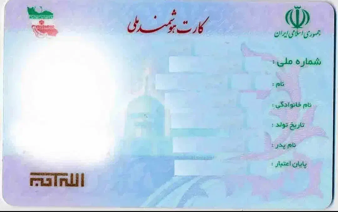 کارت ملی گم کردم به نام عباس ناصری فرد|اشیا|بندر ماهشهر, |دیوار