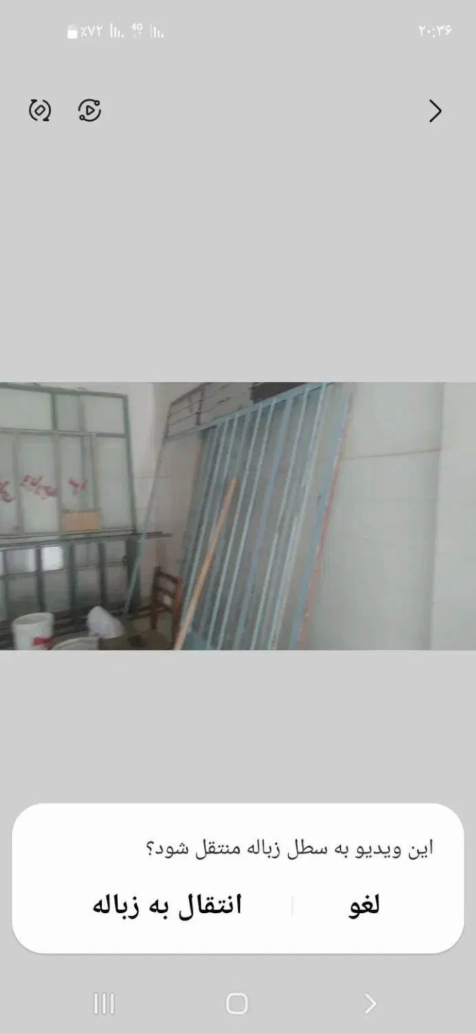 درب مغازه|مصالح و تجهیزات ساختمان|کوهدشت, |دیوار