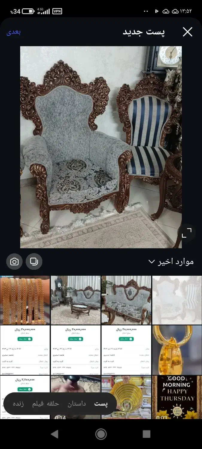 مبل|مبلمان خانگی و میز عسلی|قرچک, شهرک طلائیه|دیوار