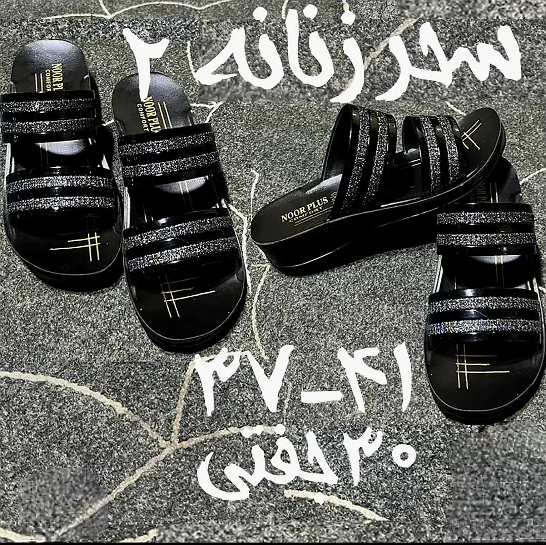 صندل زنانه عمده|کیف، کفش، کمربند|قشم, |دیوار