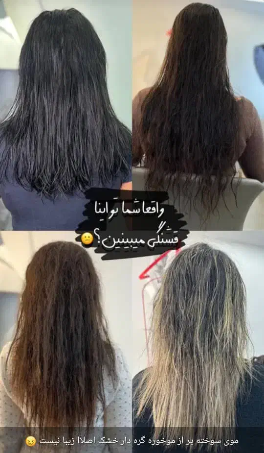 تاحالا موهاتو اینجا کراتین کردی|خدمات آرایشگری و زیبایی|شیراز, تندگویان|دیوار