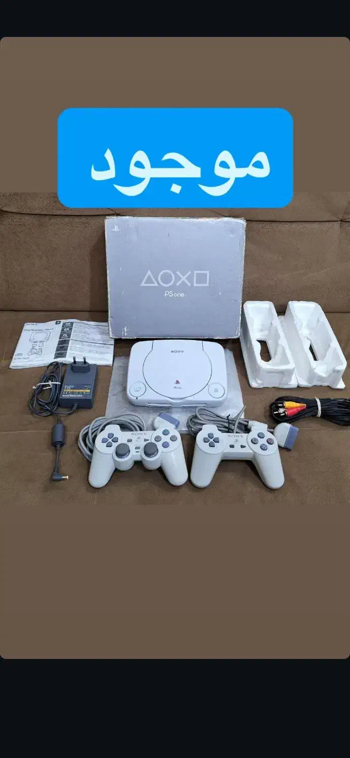 فروش ویژه کنسول های بازی|کنسول، بازی ویدئویی و آنلاین|نیشابور, شهرک فرهنگیان|دیوار