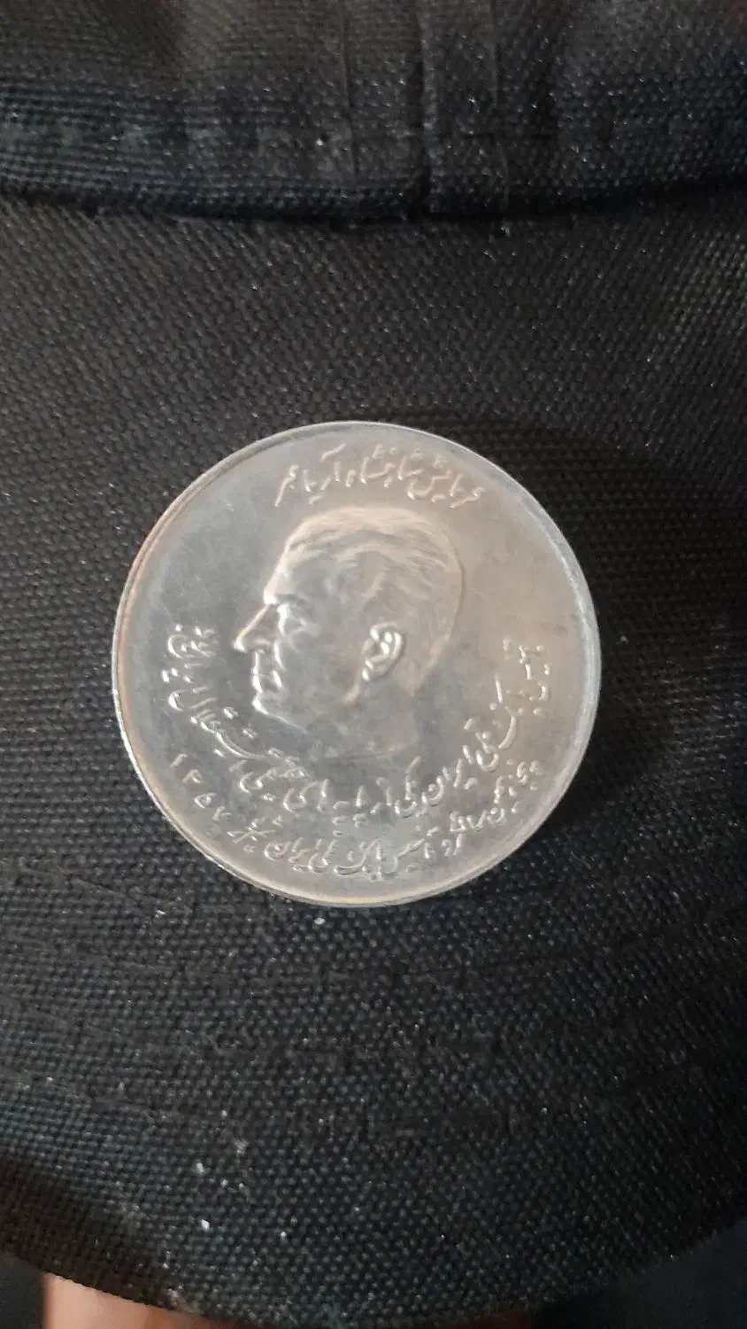 سکه قدیمی قاجار،پهلوی،احمدشاه|کلکسیون سکه، تمبر، اسکناس|بابلسر, |دیوار