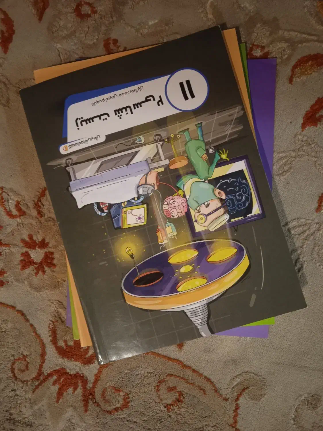 پرش دوازدهم تجربی|کتاب و مجله آموزشی|تبریز, |دیوار