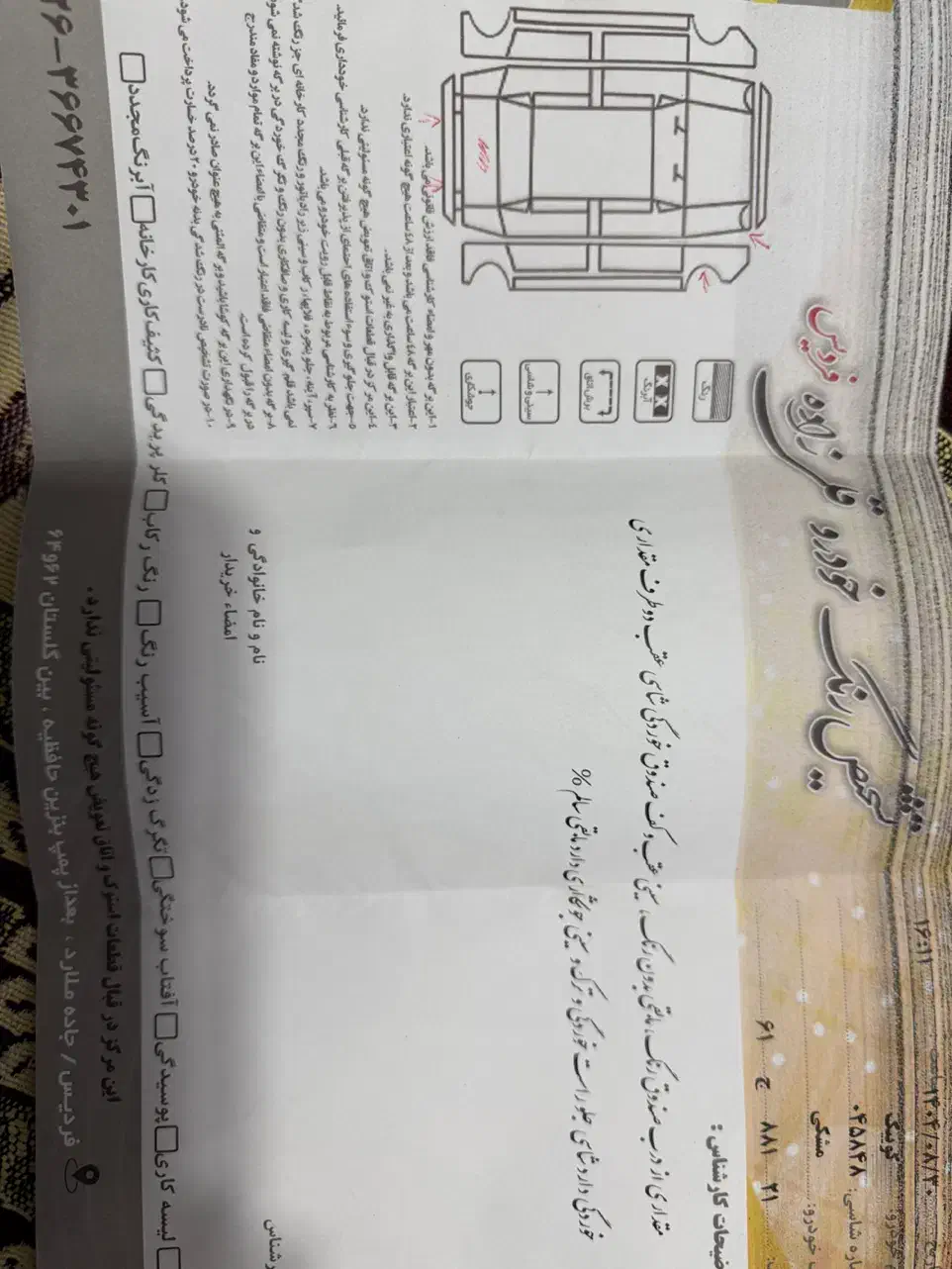 کوییک ۹۹ فروش فوری|خودرو سواری و وانت|شهریار, شهریار|دیوار