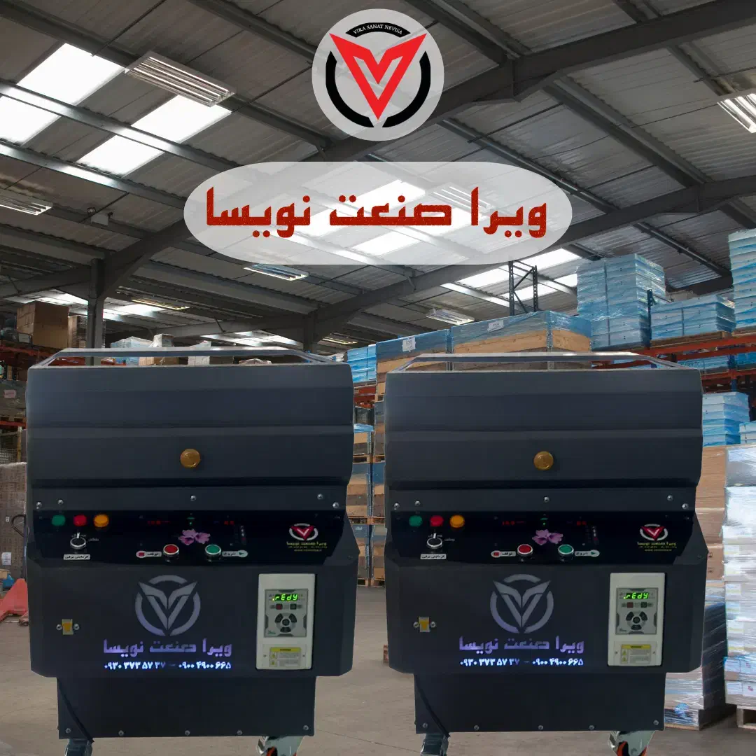 دستگاه خشک کن زعفران|سایر لوازم برقی|تربت‌حیدریه, شهدا|دیوار