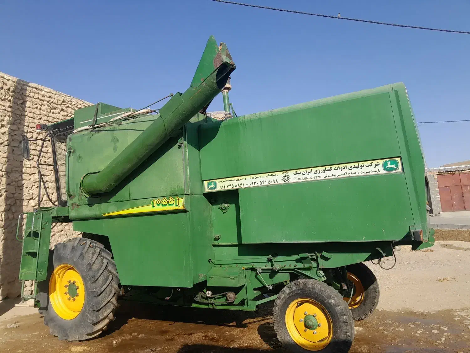 کمباین تمام چین|خودرو سنگین|دیواندره, |دیوار