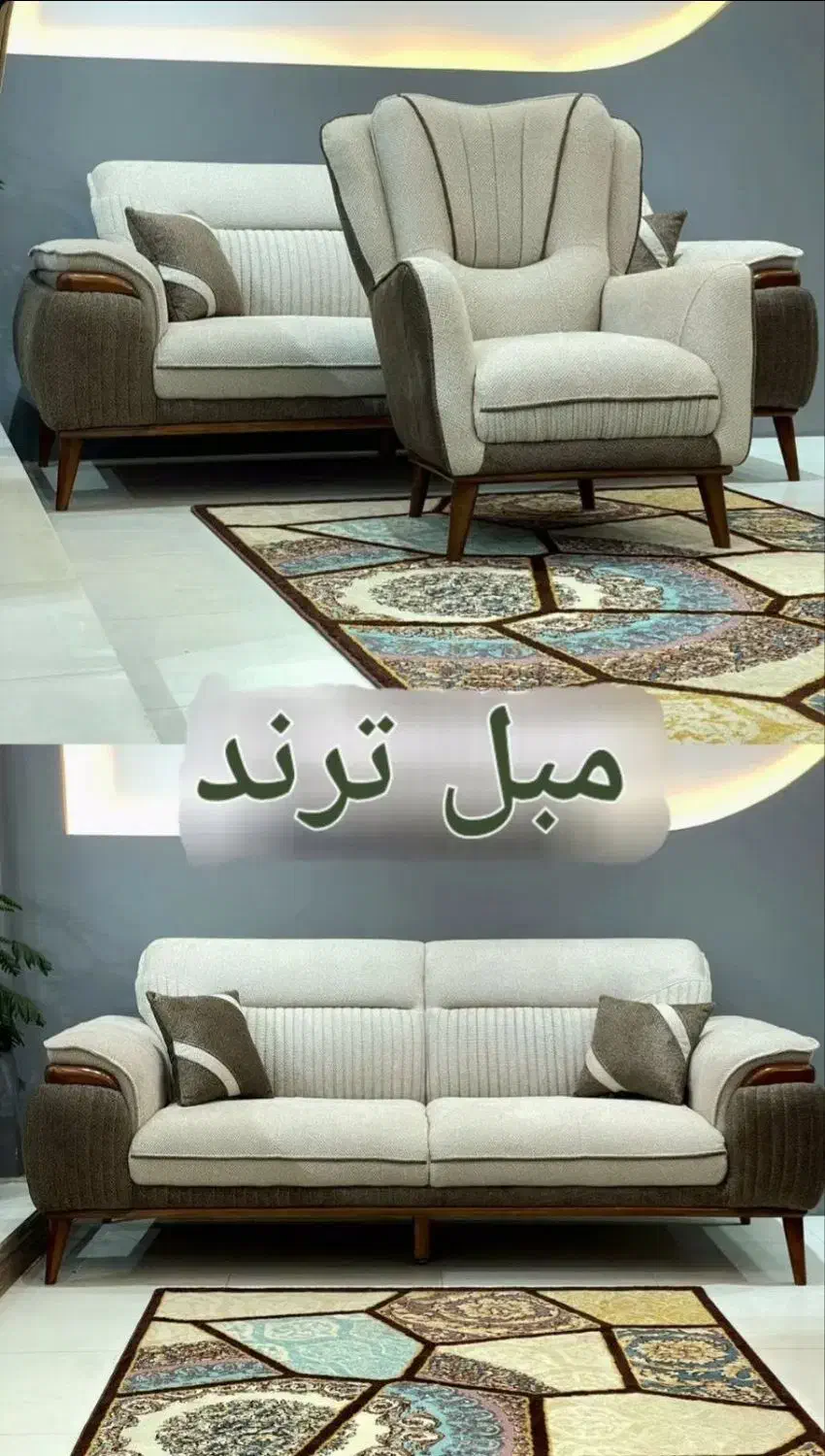 مبل ویکتوریا|مبلمان خانگی و میز عسلی|نوشهر, |دیوار