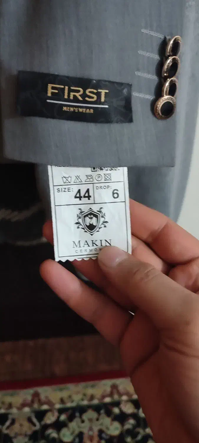 کت شلوار|لباس|اردبیل, |دیوار