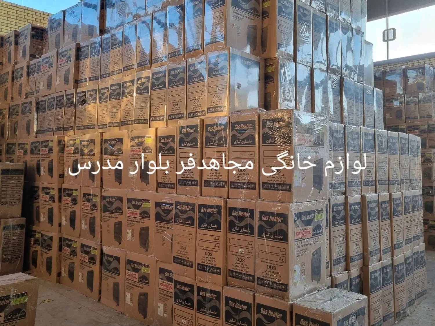 بانک بخاری گازی|بخاری، هیتر، شومینه|یزد, |دیوار