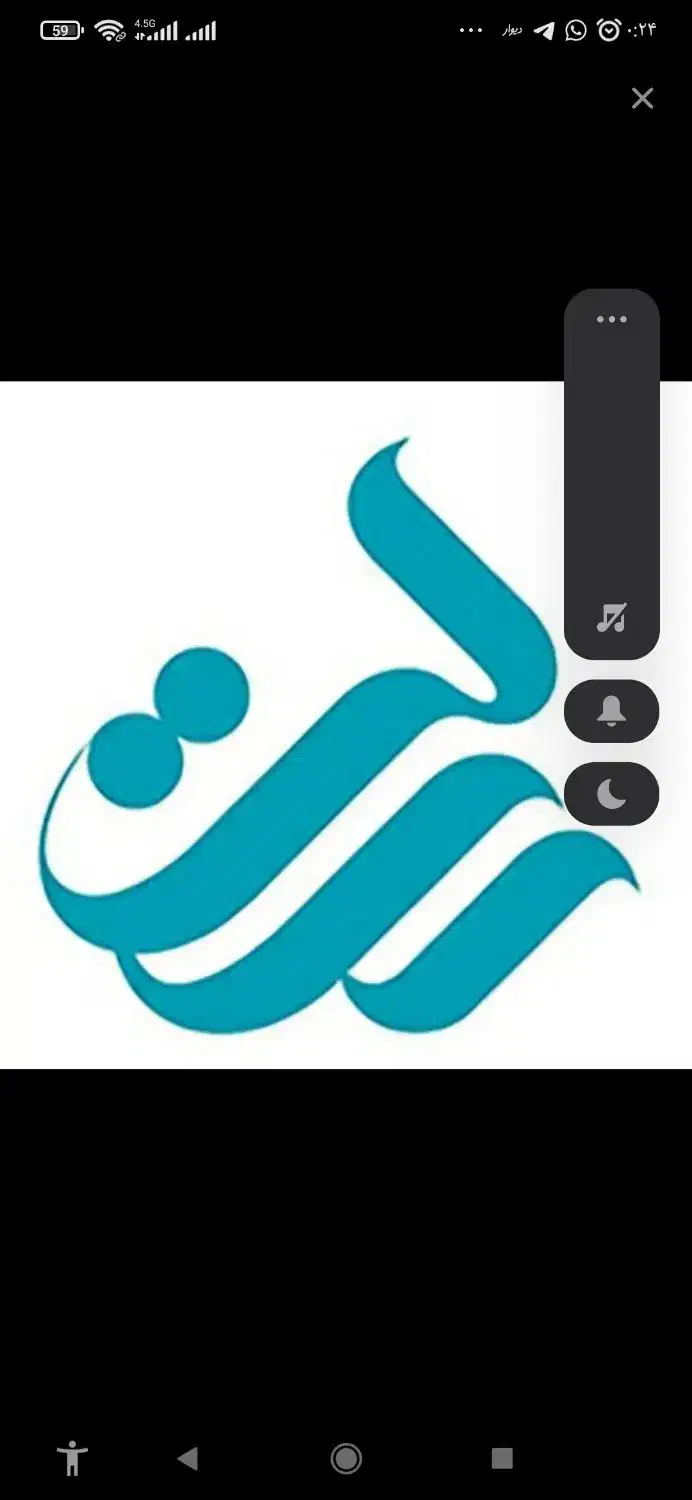 وام بانک رسالت|خدمات مالی، حسابداری، بیمه|فردیس, شهرک ناز|دیوار