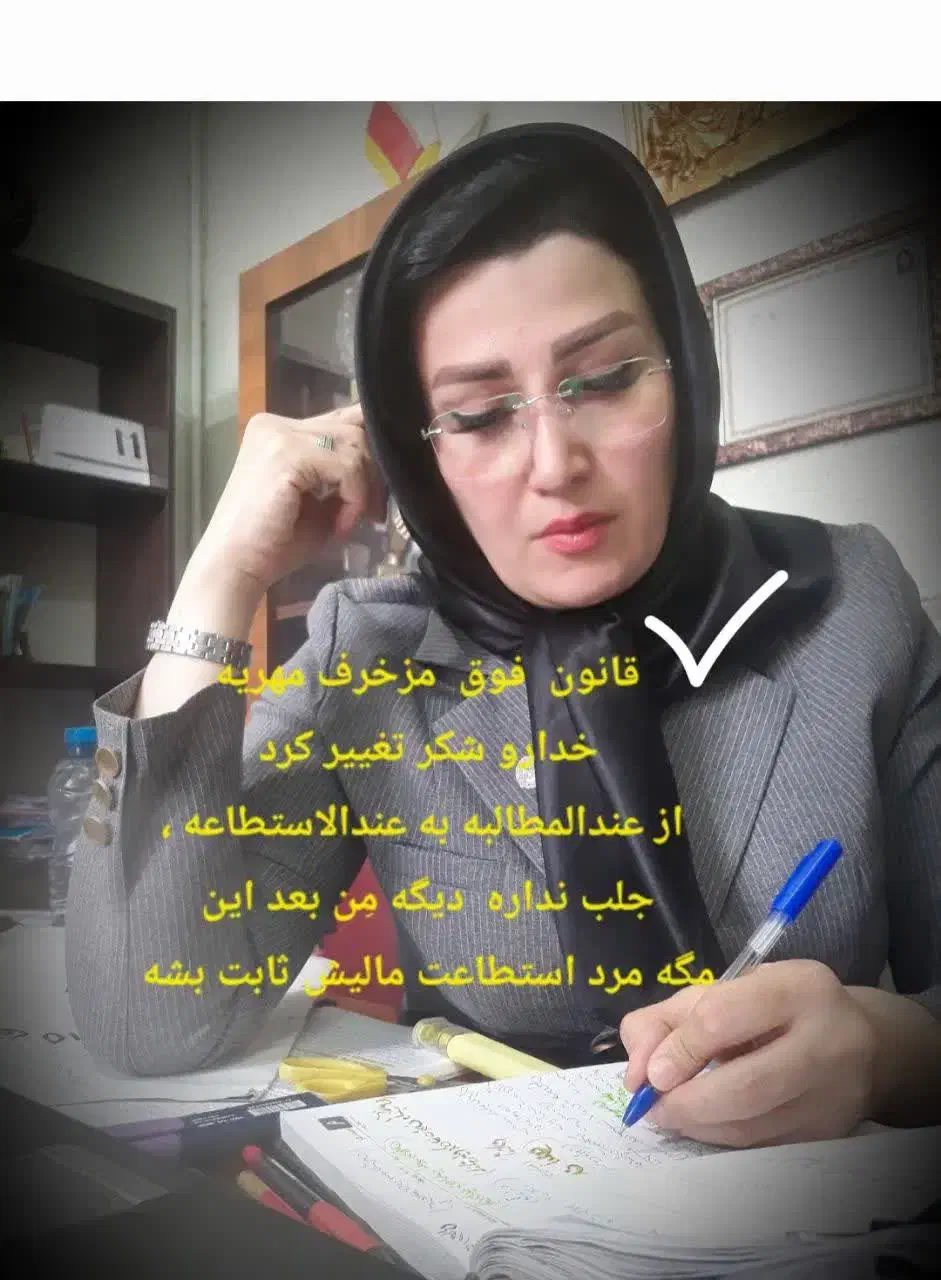 مشاوره حقوقی|خدمات مالی، حسابداری، بیمه|کاشان, باهنر|دیوار