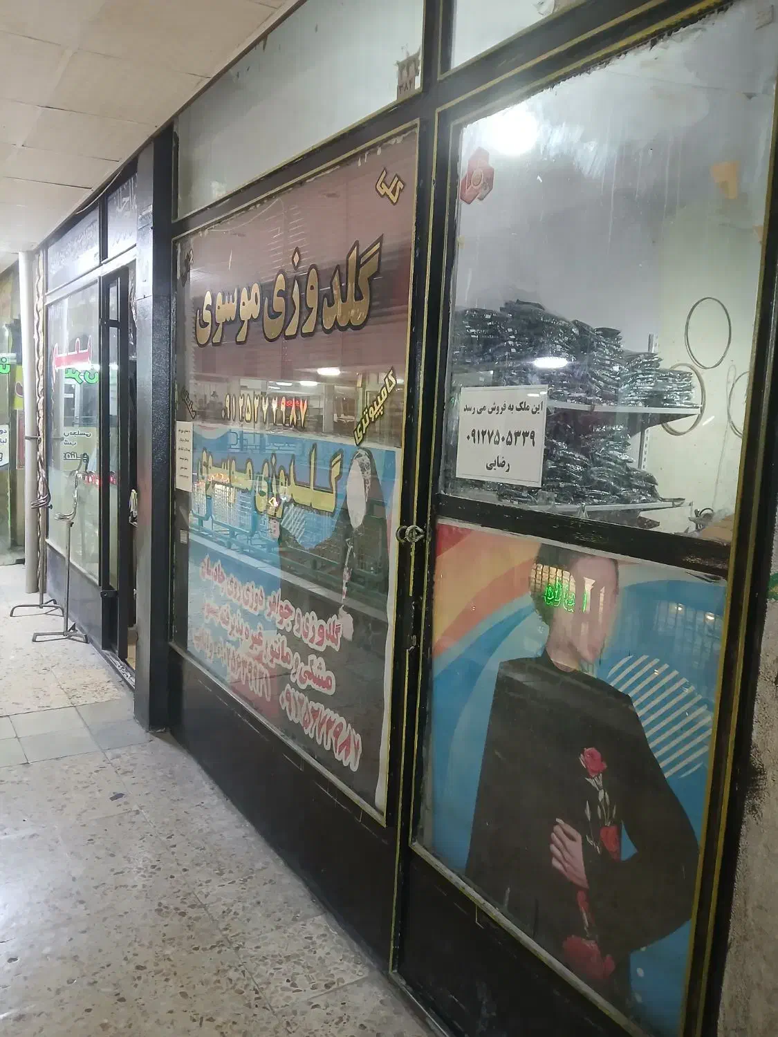 فروش مغازه پاساژ موسی بن جعفر|فروش مغازه و غرفه|قم, ارم|دیوار