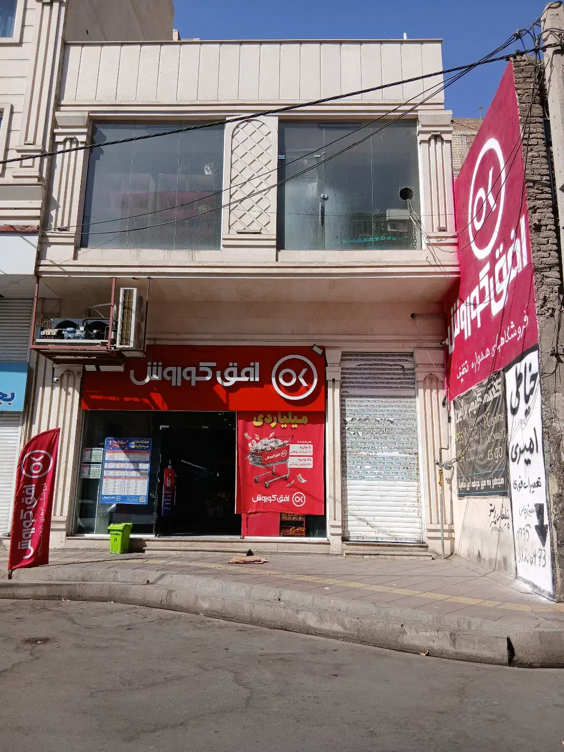 فروش واحد تجاری واداری|فروش مغازه و غرفه|محمدشهر, محمدشهر|دیوار