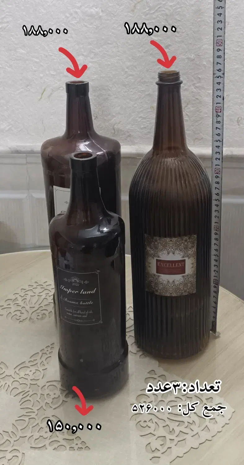 فروش و واگذاری ظروف و لوازم کافه یا کافی شاپ|کافیشاپ و رستوران|قم, باسکول|دیوار