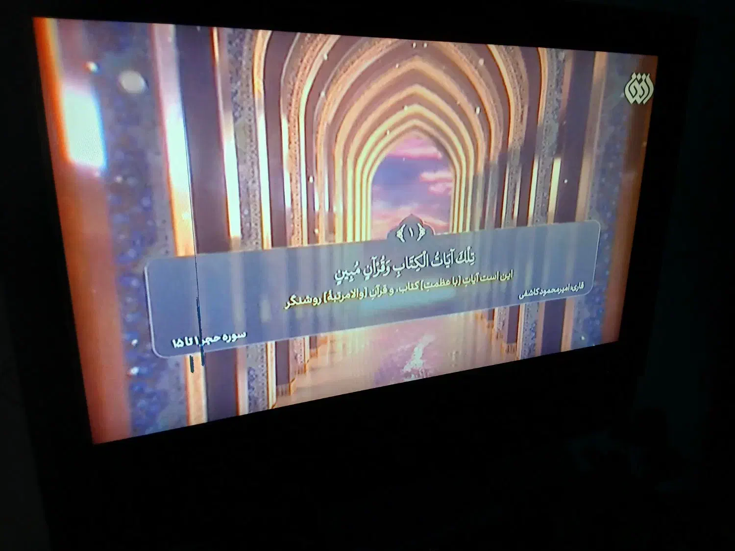 تلوزیون ایکس ویژن|تلویزیون و پروژکتور|بجنورد, |دیوار