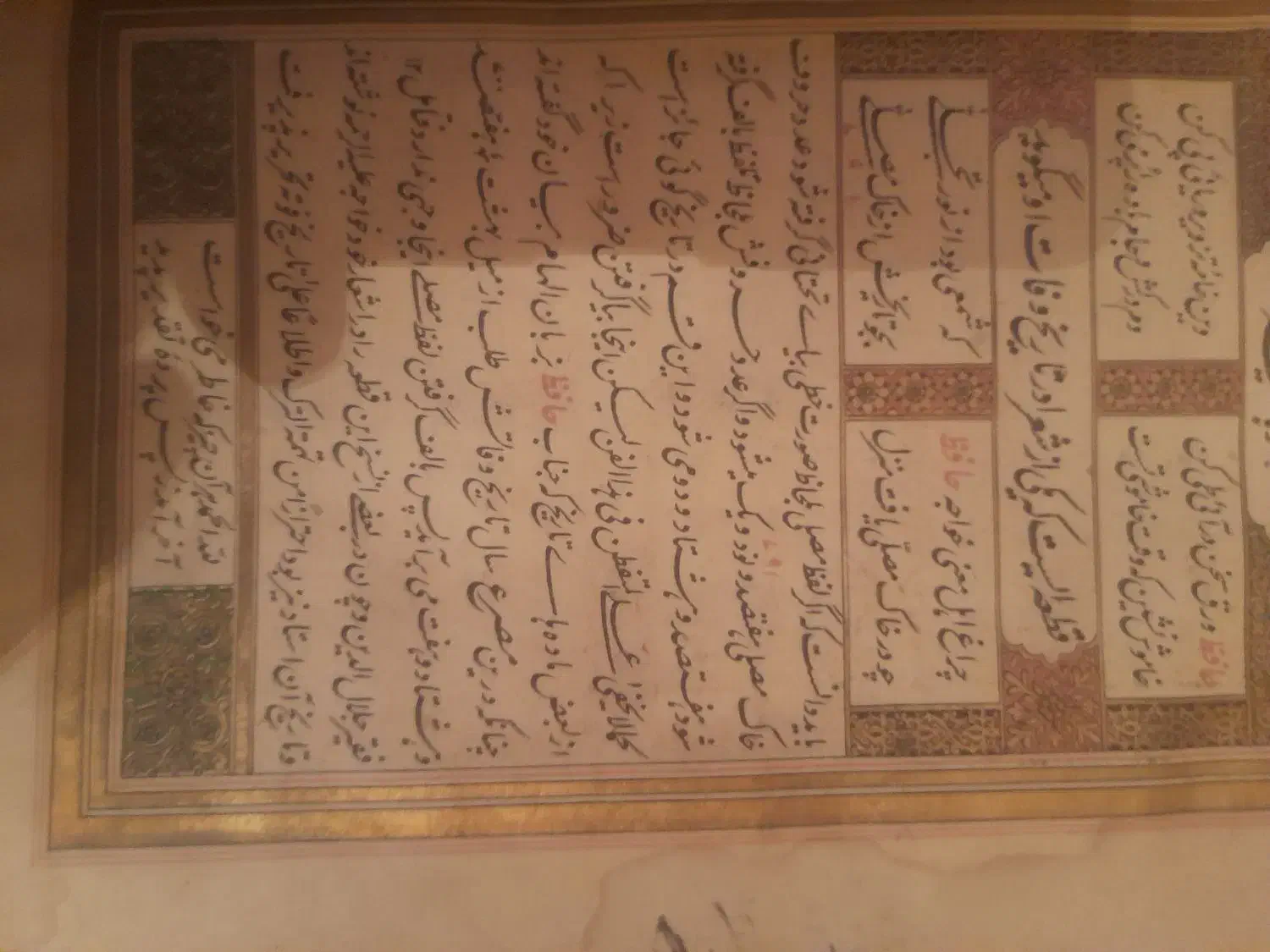 کتاب کلکسیونی کلیات حافظ|کلکسیون اشیاء عتیقه|خمینی‌شهر, |دیوار