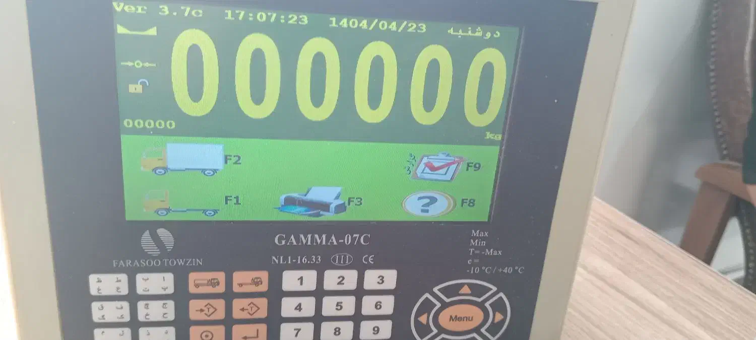 راننده بیل|استخدام حمل و نقل|تبریز, |دیوار