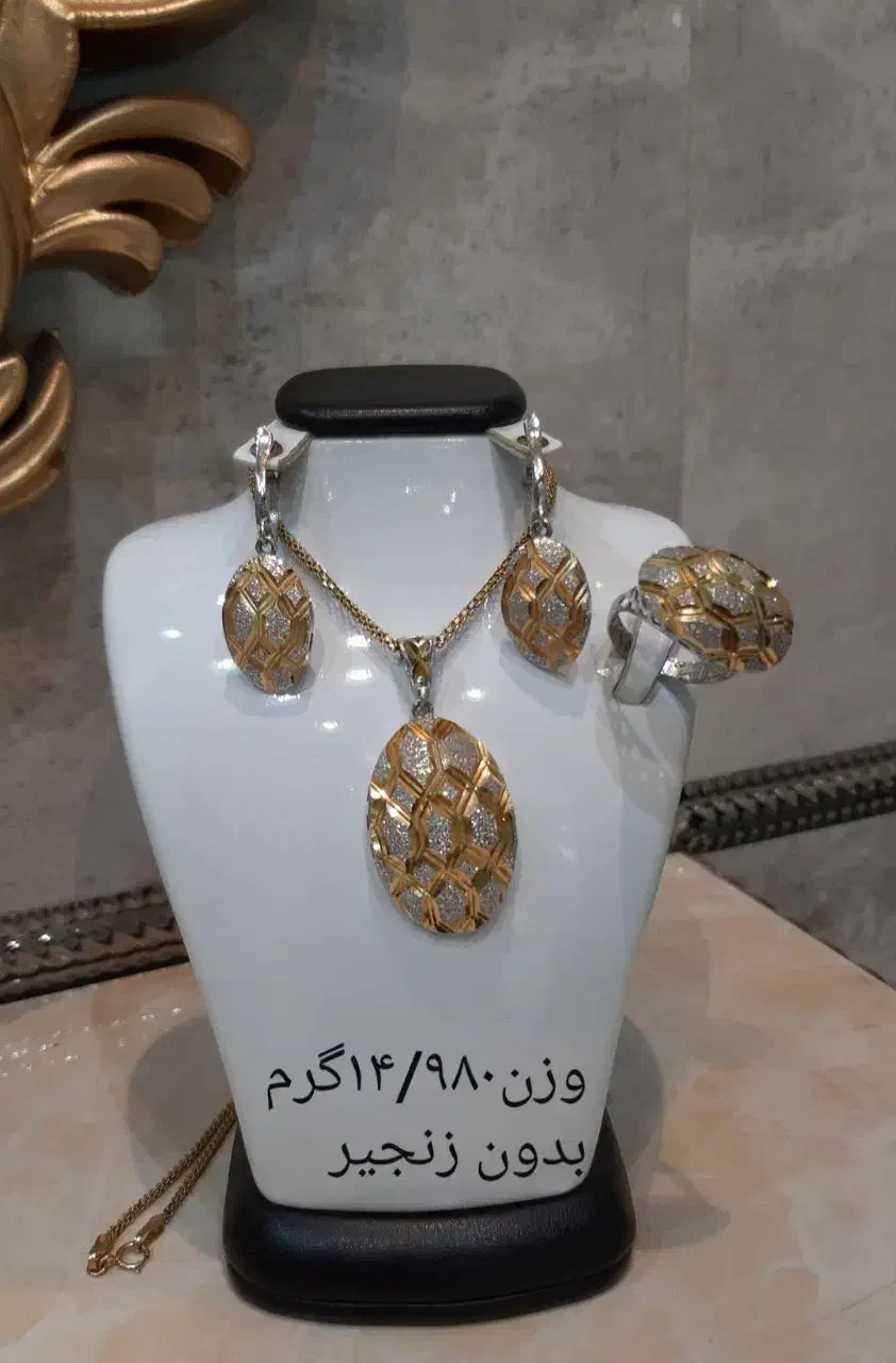طلای دسته دوم سالم|جواهرات|تهران, شهرک ولیعصر شمالی|دیوار