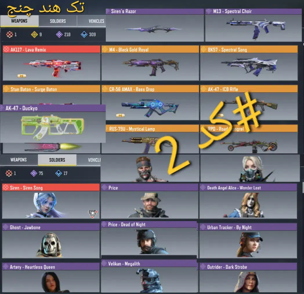 اکانت کالاف|کنسول، بازی ویدئویی و آنلاین|سراب, |دیوار