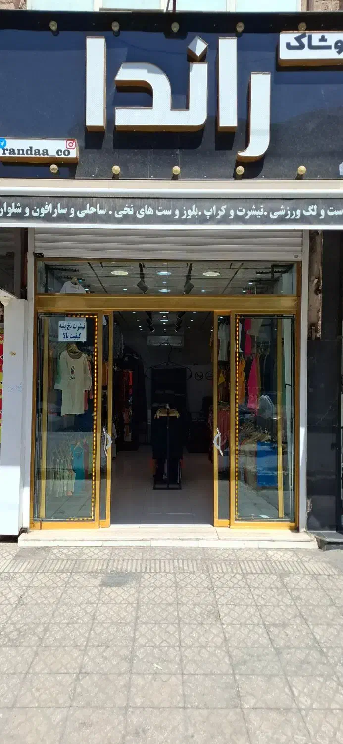 مغازه بیست متری شهید بهشتی|فروش مغازه و غرفه|قم, حنیف نژاد|دیوار