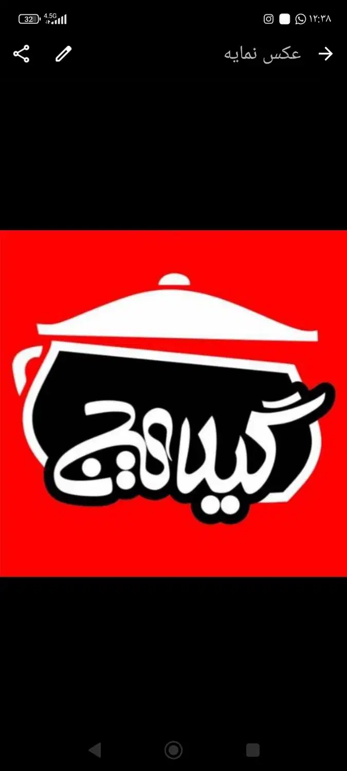 کانتر کار حرفه ای|استخدام خدمات فروشگاه و رستوران|لاهیجان, کوی خزر|دیوار