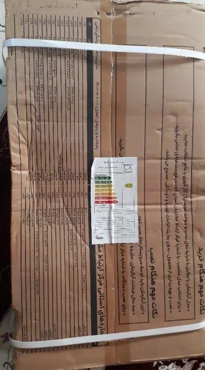 فروش ۳ محصول|فرش|پارس‌آباد, |دیوار