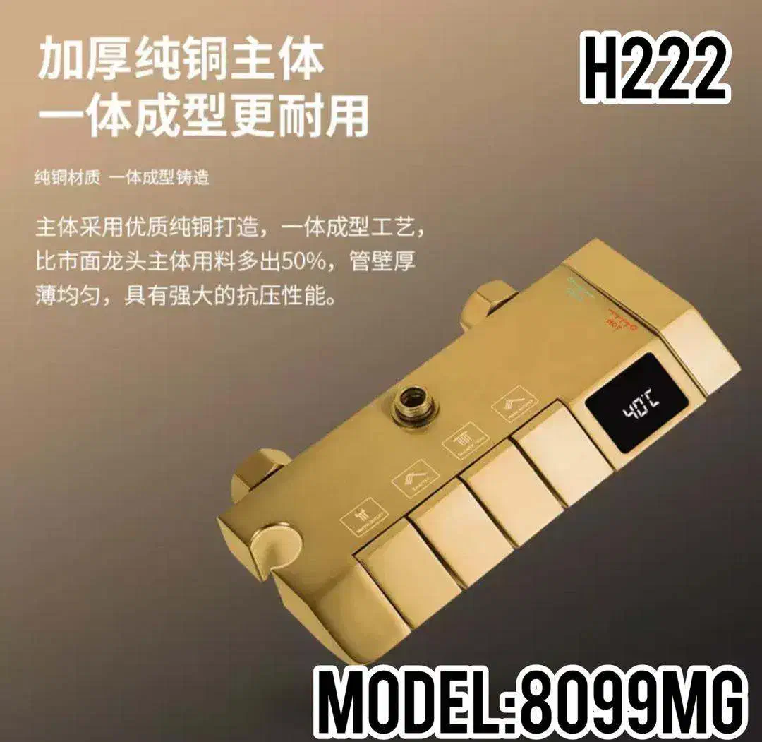 علم دوش حمام پیانویی نمایشگردار دیجیتال و هوشمند|لوازم سرویس بهداشتی|باوی, |دیوار