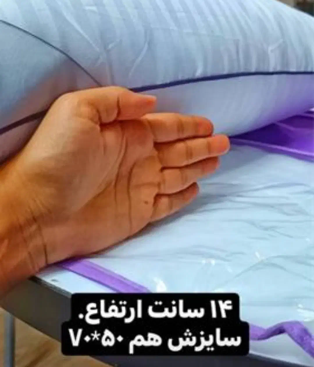 بالش بیوممیتیک|رختخواب، بالش، پتو|بندر انزلی, چهارفریضه|دیوار