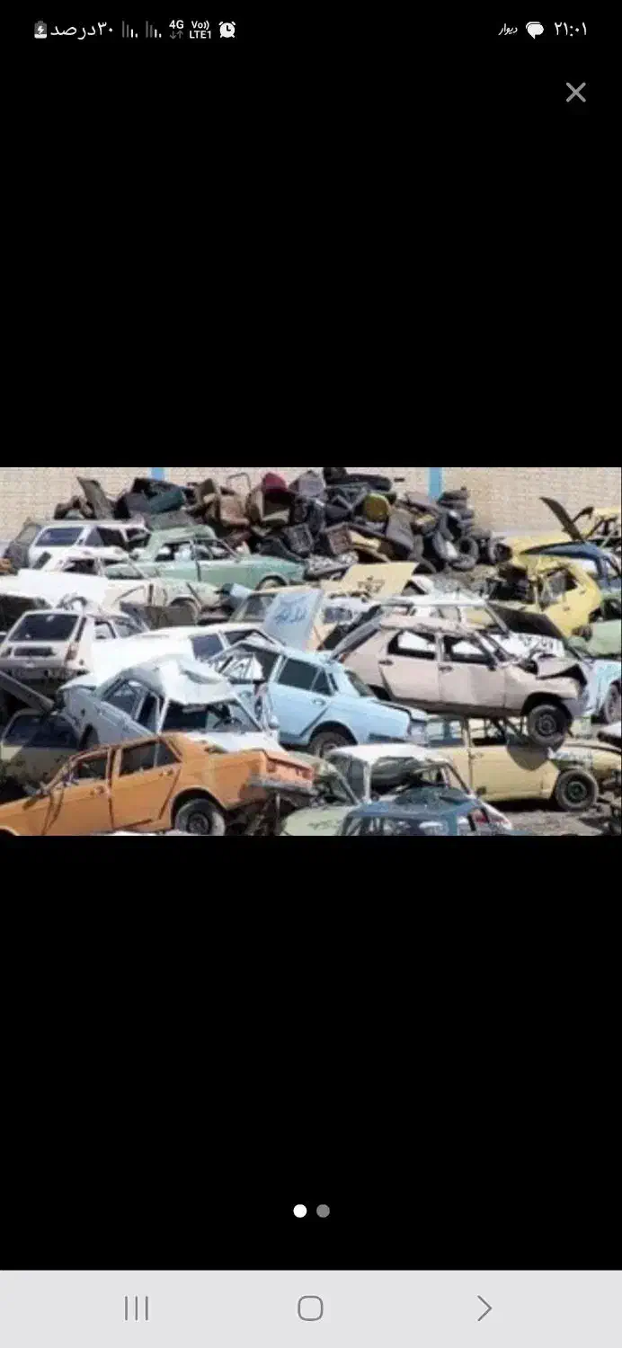 اسقاط خودرو|خدمات موتور و ماشین|رشت, بازار|دیوار