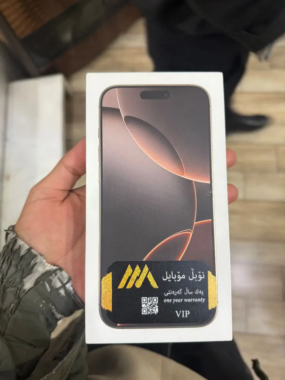 فروش ایفون16 پرومکس|موبایل|پیرانشهر, |دیوار