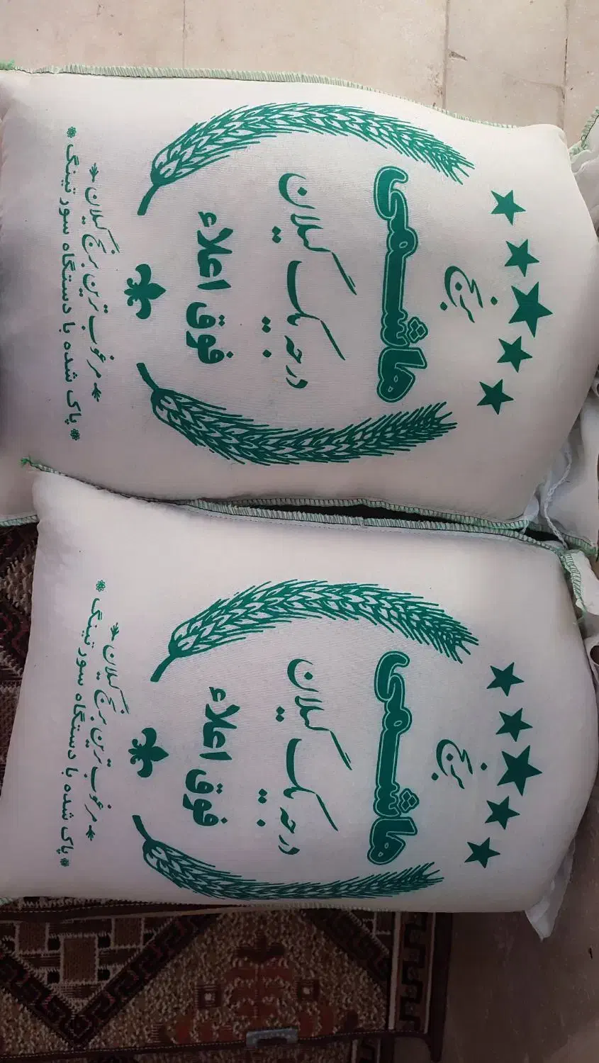 برنج هاشمی درجه یک وکشت دو|خوردنی و آشامیدنی|قم, طلاب غیر ایرانی|دیوار